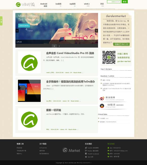 [澳门中特网(神奇传说)2024]
